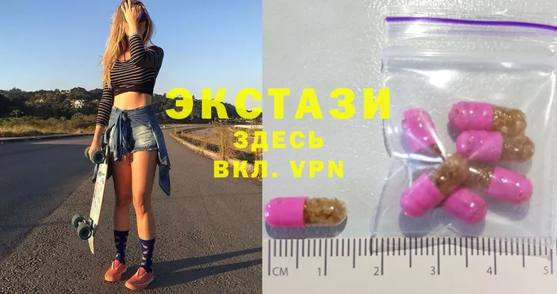 Ecstasy 280мг  Новое Девяткино 