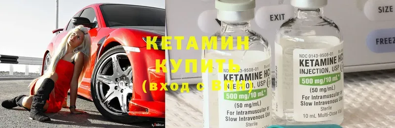 КЕТАМИН ketamine  KRAKEN рабочий сайт  Новое Девяткино 