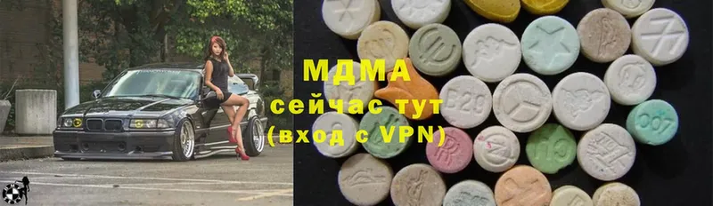 MDMA молли  купить наркоту  Новое Девяткино 